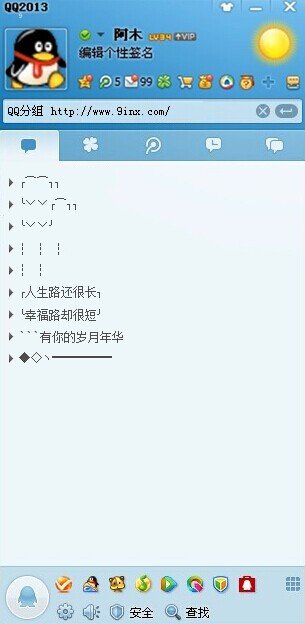 Ƿ˸Ů ûǣҵһƬհ