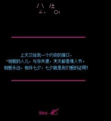 2014˽qqԴȫ ˽ף԰