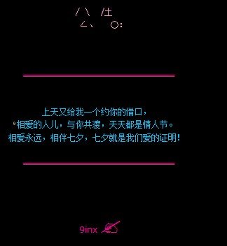 2014˽qqԴȫ ˽ף԰(1)_WWW.AIGEXING.COM