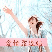 2014۴ͷ񣬽ͷһ(17)_WWW.AIGEXING.COM