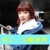 2014۴ͷ񣬽ͷһ(26)_WWW.AIGEXING.COM