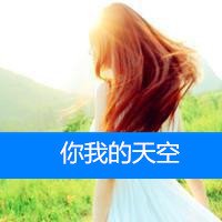 СɭϵŮۿͷͼƬҸŵԣѷ紵(22)_WWW.AIGEXING.COM