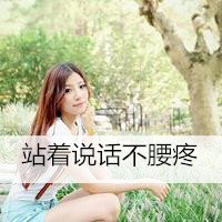 СɭϵŮۿͷͼƬҸŵԣѷ紵(12)_WWW.AIGEXING.COM