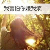 СɭϵŮۿͷͼƬҸŵԣѷ紵(24)_WWW.AIGEXING.COM