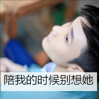 ˸˧QQͷҲǻȥǷĲ(11)_WWW.AIGEXING.COM