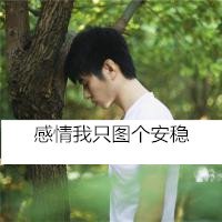 ˸˧QQͷҲǻȥǷĲ(9)_WWW.AIGEXING.COM