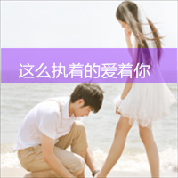 ΢´ͷ񣺲Ҳǰһַʽ(7)_WWW.AIGEXING.COM