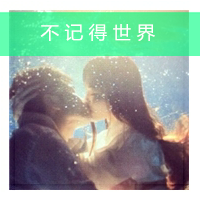 ΢´ͷ񣺲Ҳǰһַʽ(17)_WWW.AIGEXING.COM
