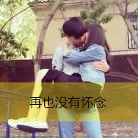 ΢´ͷ񣺲Ҳǰһַʽ(18)_WWW.AIGEXING.COM