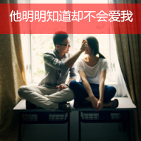 ΢´ͷ񣺲Ҳǰһַʽ(37)_WWW.AIGEXING.COM