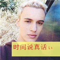 קŷQQͷͼƬʱ⳱ˮջϯһУһгĭ(16)_WWW.AIGEXING.COM