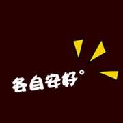 ´ͷͼƬȫȫ鲻İ(41)_WWW.AIGEXING.COM