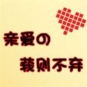 ´ͷͼƬȫȫ鲻İ(10)_WWW.AIGEXING.COM