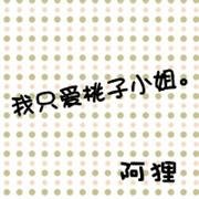 ´ͷͼƬȫȫ鲻İ(31)_WWW.AIGEXING.COM
