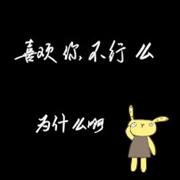 ´ͷͼƬȫȫ鲻İ(14)_WWW.AIGEXING.COM