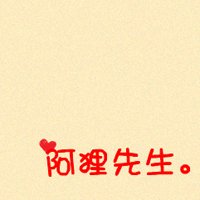 520ֿͨͷȫֻҪֺùʹҲܳ(25)_WWW.AIGEXING.COM