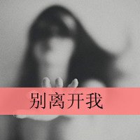 ĴͷͼƬͷ˭ȷ(29)_WWW.AIGEXING.COM