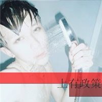 ĴͷͼƬͷ˭ȷ(7)_WWW.AIGEXING.COM
