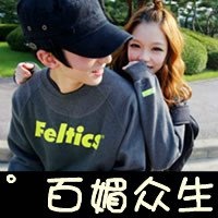 ĴͷͼƬͷ˭ȷ(32)_WWW.AIGEXING.COM