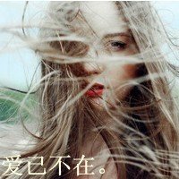 文字二次元情侣头像(9)