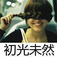 µһ˸дŮͷ񣺴㣬ź(37)_WWW.AIGEXING.COM
