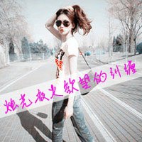 һQQ˸ͷĹ̫࣬Ѱ㰮(5)_WWW.AIGEXING.COM