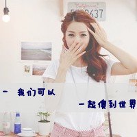һQQ˸ͷĹ̫࣬Ѱ㰮(40)_WWW.AIGEXING.COM