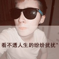 һQQ˸ͷĹ̫࣬Ѱ㰮(8)_WWW.AIGEXING.COM