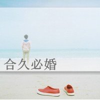һQQ˸ͷĹ̫࣬Ѱ㰮(44)_WWW.AIGEXING.COM