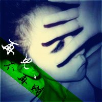 һQQ˸ͷĹ̫࣬Ѱ㰮(36)_WWW.AIGEXING.COM