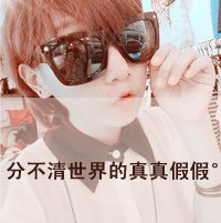һQQ˸ͷĹ̫࣬Ѱ㰮(7)_WWW.AIGEXING.COM