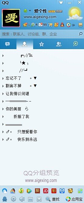 קQQ·ƣĳ֣ҿʼ
