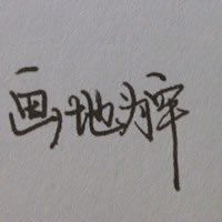 йµС¸ͷ(38)_WWW.AIGEXING.COM