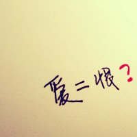 йµС¸ͷ(12)_WWW.AIGEXING.COM