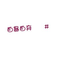 йµС¸ͷ(23)_WWW.AIGEXING.COM