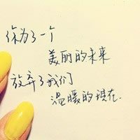 qq头像男生孤独背影带字头像(6)