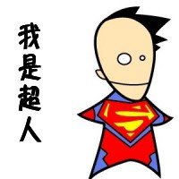 ĿͨQQͷͼƬ(29)_WWW.AIGEXING.COM