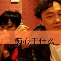 ˸´ͷһһ(26)_WWW.AIGEXING.COM