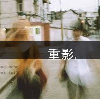 ˸´ͷһһ(19)_WWW.AIGEXING.COM