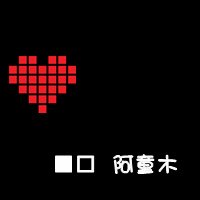 ˸ͷ(54)_WWW.AIGEXING.COM