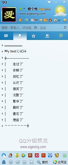 QQԷȫ޷ټαǿ