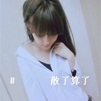 Լ򵥵Ůͷ(20)_WWW.AIGEXING.COM
