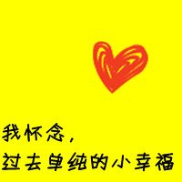 QQͷͼƬ(8)_WWW.AIGEXING.COM