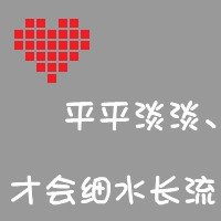 QQͷͼƬ(26)_WWW.AIGEXING.COM