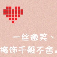 QQͷͼƬ(28)_WWW.AIGEXING.COM
