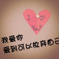 QQͷͼƬ(12)_WWW.AIGEXING.COM