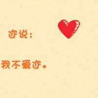 QQͷͼƬ(10)_WWW.AIGEXING.COM