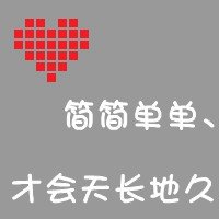 QQͷͼƬ(27)_WWW.AIGEXING.COM