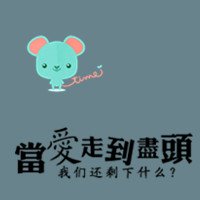 ÿɰͼQQͷ(29)_WWW.AIGEXING.COM