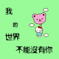 ÿɰͼQQͷ(18)_WWW.AIGEXING.COM